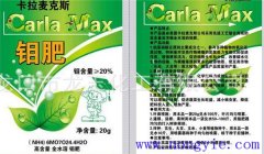 鉬肥是什么肥料 鉬肥的作用及功能、使用方法