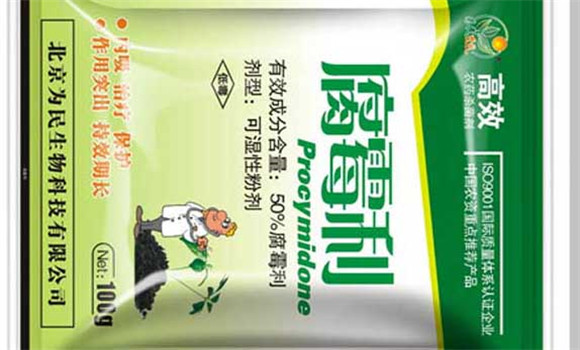 防治灰霉病特效藥有哪些？
