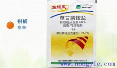 除草劑種類有哪些，各有什么特點