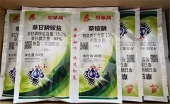 草銨膦噴施幾天見效，草胺磷使用后多久可以播