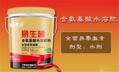水溶肥有哪些類型，水溶肥的使用范圍簡介