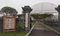 家庭農場建設的相關法律依據(jù)有哪些？